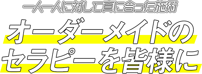 リフレス